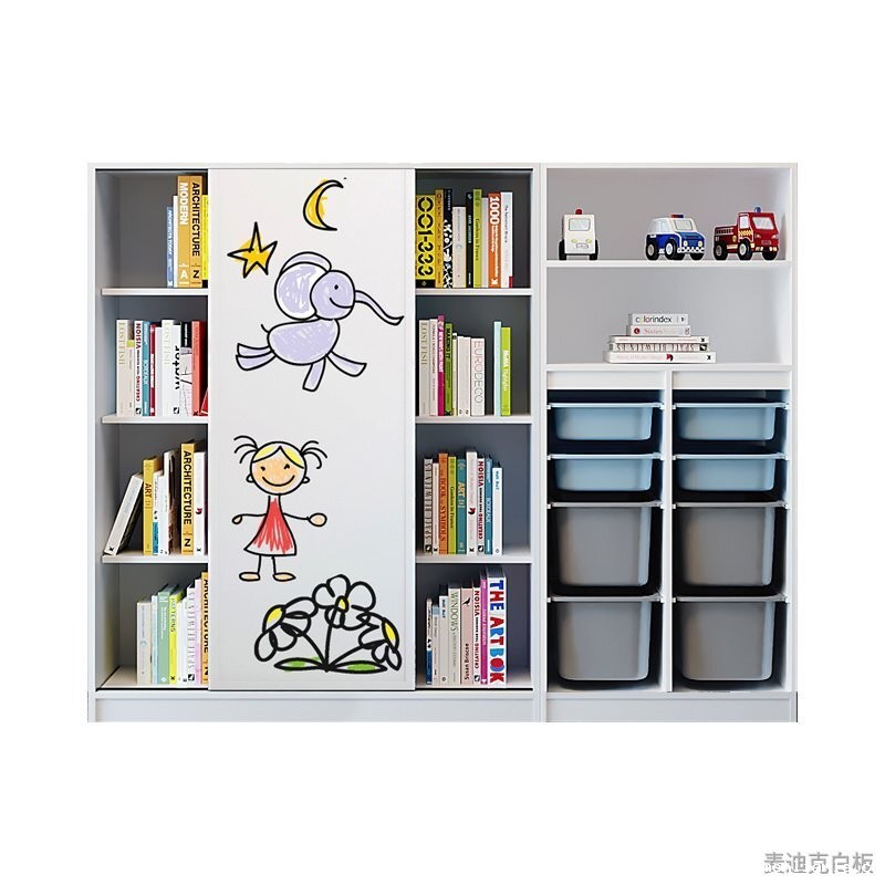 白板书架