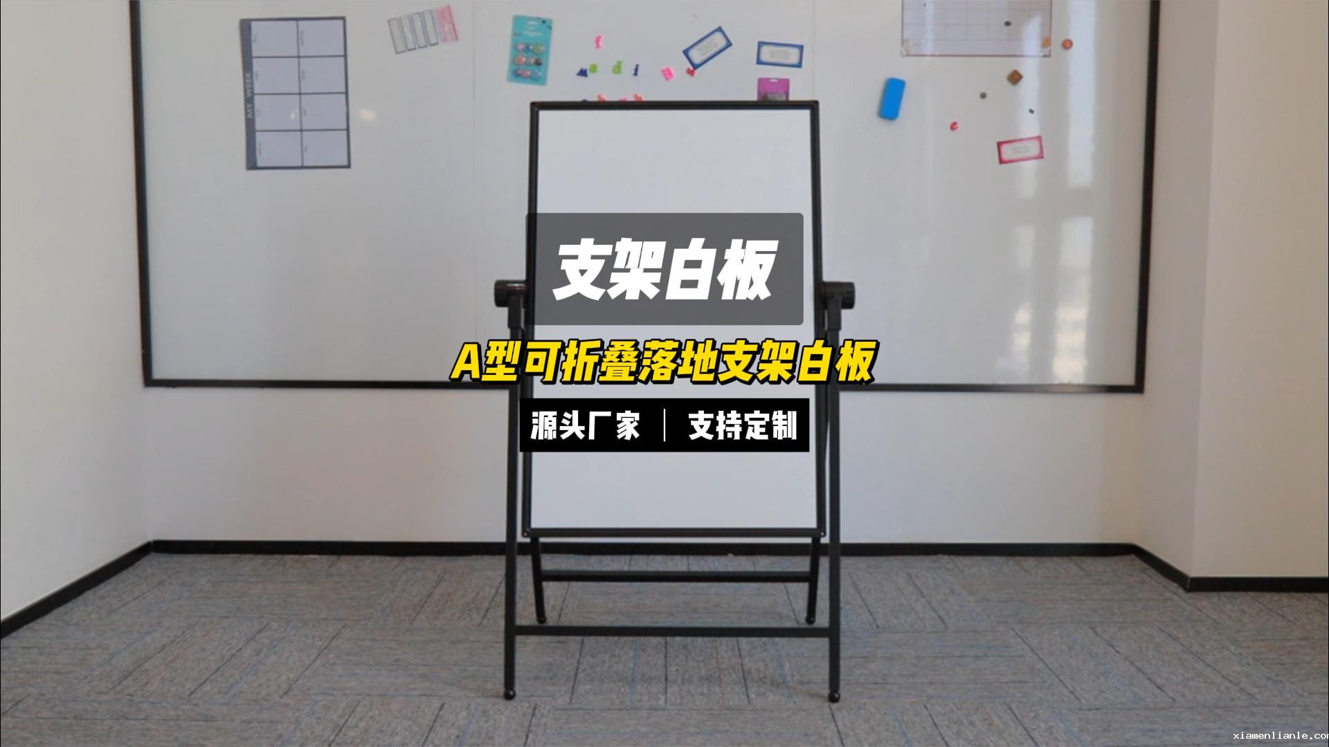 产品介绍-60x90四脚可折叠星空游戏网