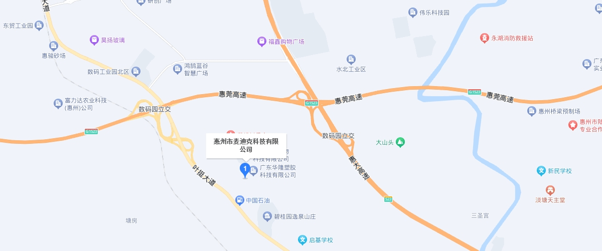 麦迪克科技白板产业园位置