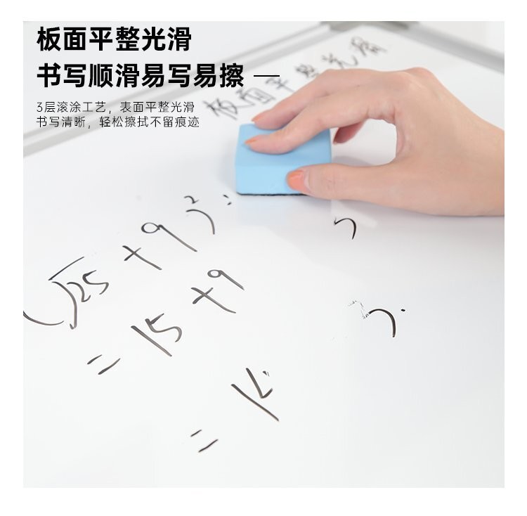 U型支架白板写字板产品详情
