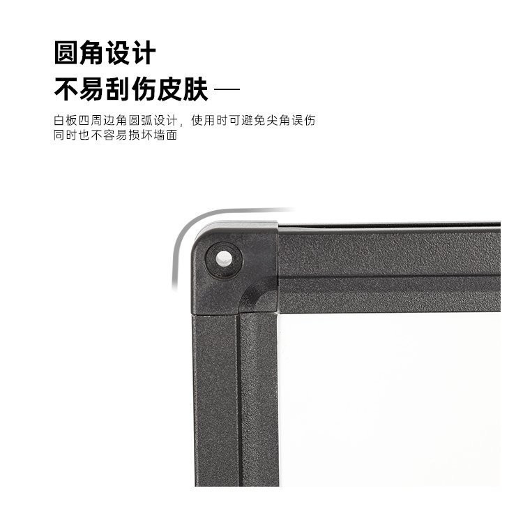 U型支架白板写字板产品详情