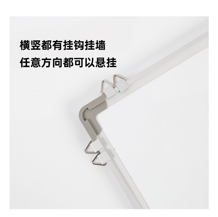 M16双向活动挂钩磁性白板 多用双面写字板产品详情