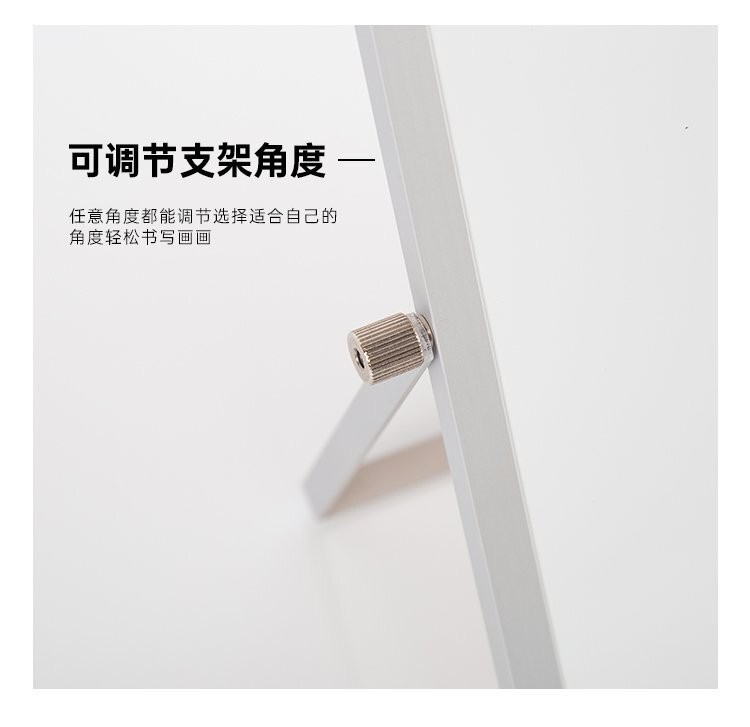 A02桌面支架小白板 折叠铝支架记事板