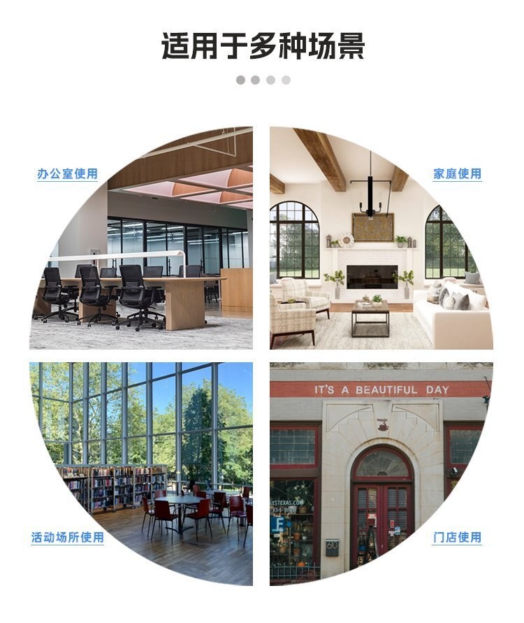 移动支架白板应用场景