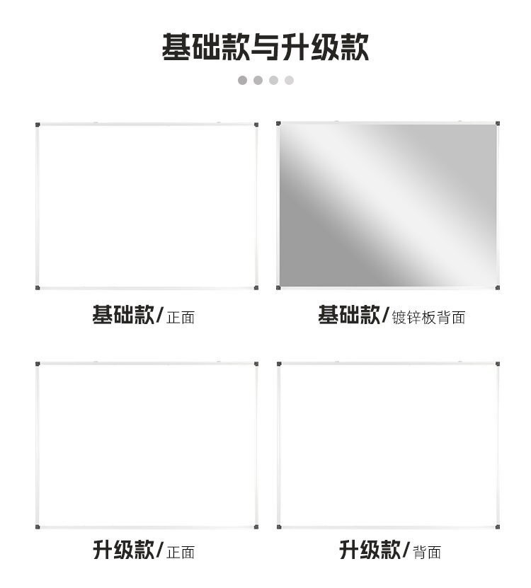 M92双向双面悬挂磁吸写字白板产品款式展示