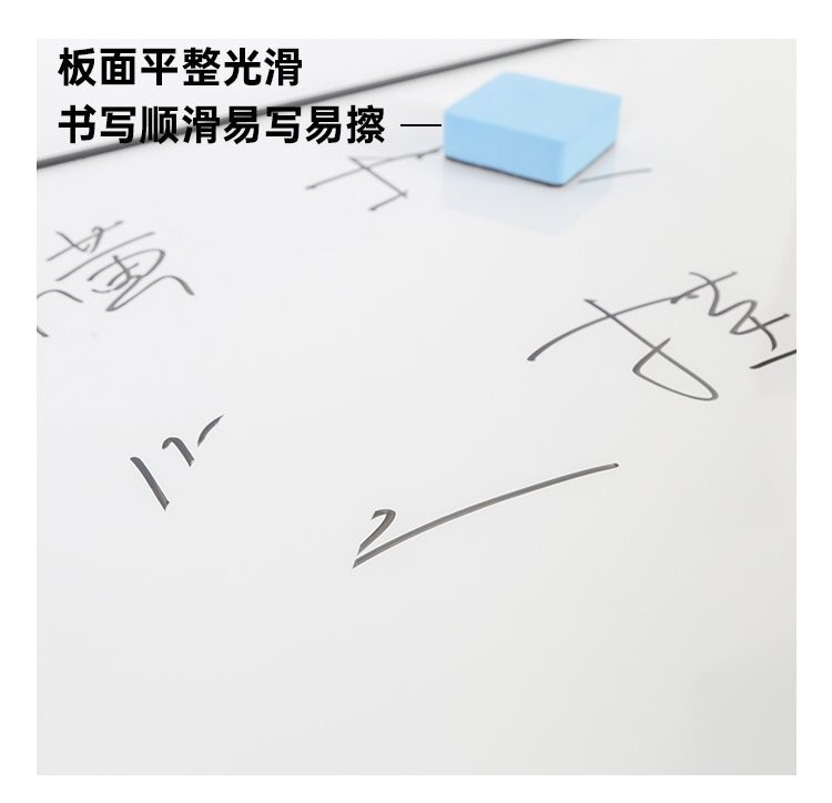 M92双向双面悬挂磁吸写字白板产品展示