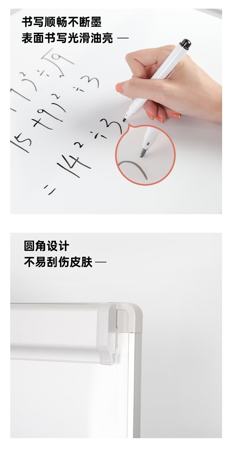 M83带笔夹纸夹三脚支架白板产品细节